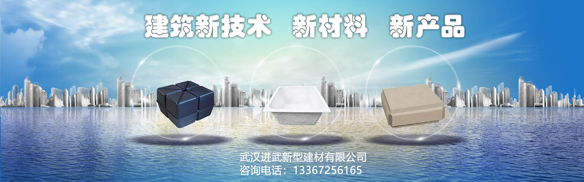 薄壁方箱，石膏模盒等新材料滿(mǎn)足建筑需求