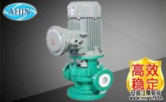 氟塑料管道泵使用應該注意哪些?