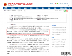 抗疫尚未停止!第21屆中國環(huán)博會(huì)8月再會(huì)!