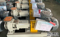 耐酸堿化工泵的清洗要點及要求